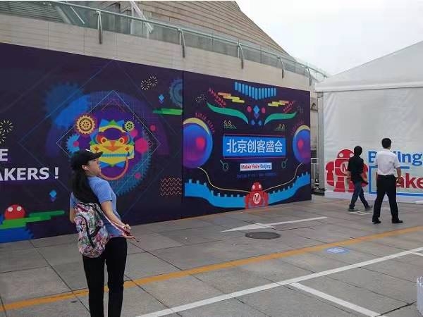Banana pi community at Beijing Maker Faire 2017